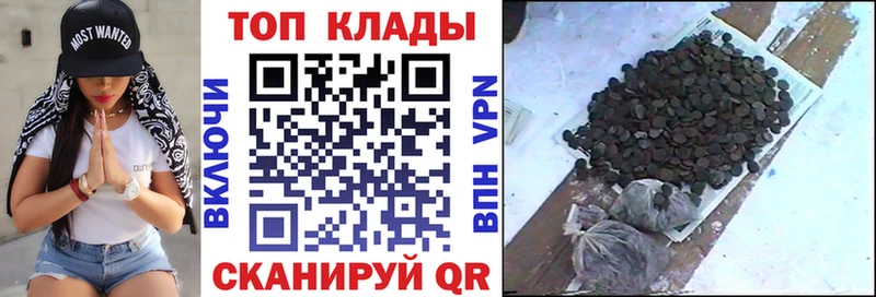 Купить наркоту Десногорск А ПВП Марихуана КОКАИН МЕФ НБОМе ГАШИШ