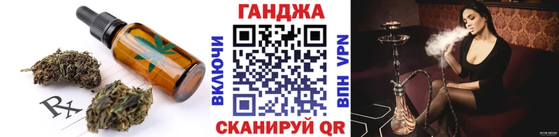 Canna-Cookies марихуана  дарнет шоп  Десногорск 