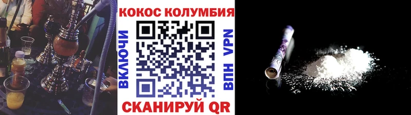 Кокаин Боливия  OMG зеркало  Десногорск 