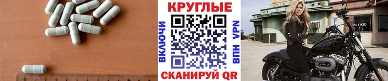 Ecstasy mix Десногорск