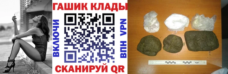 ГАШ хэш  купить  цена  Десногорск 