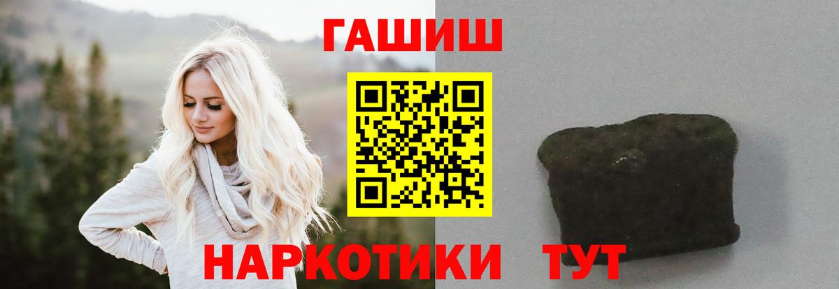 ГАШ Изолятор  Вход с VPN  ГАШИШ гарик  Гашиш  Десногорск 
