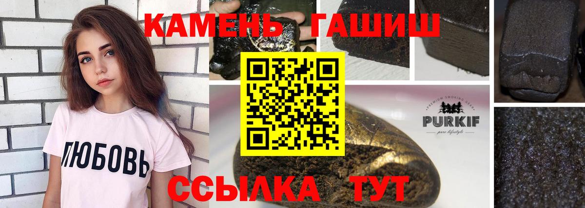 ГАШ Premium Десногорск