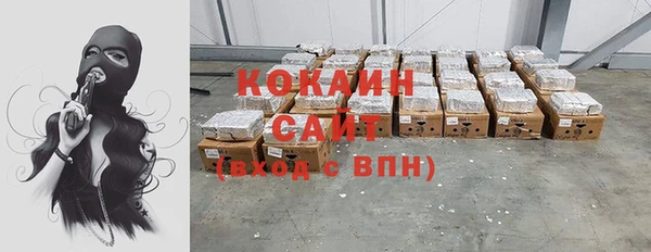 гидра Абинск