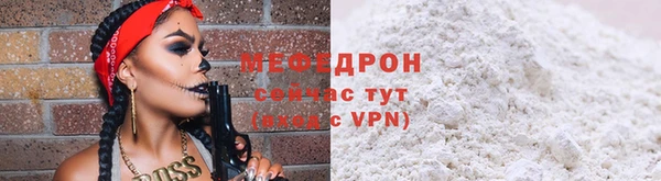 а пвп мука Абаза