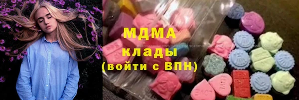 mdma Абдулино