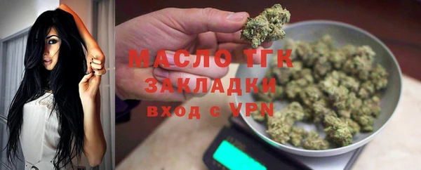 а пвп мука Абаза
