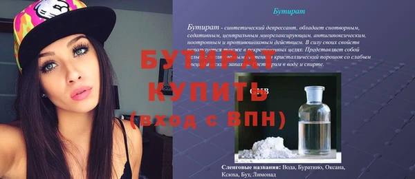 гидра Абинск
