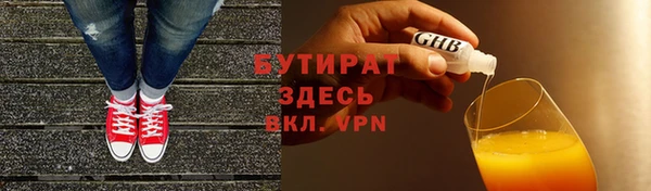 а пвп мука Абаза