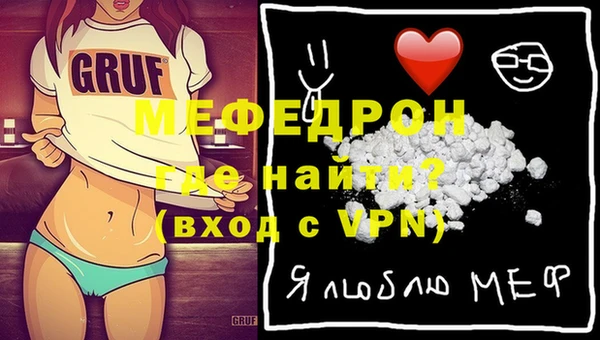 а пвп мука Абаза