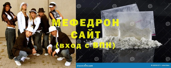 а пвп мука Абаза