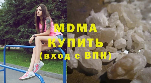 гидра Абинск