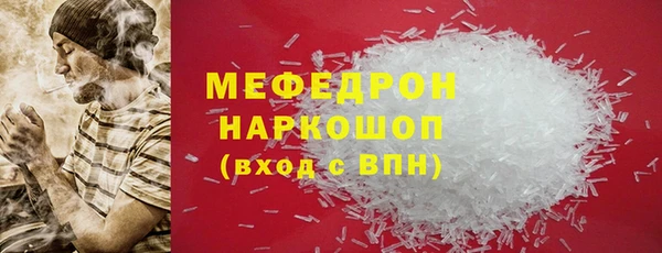 а пвп мука Абаза