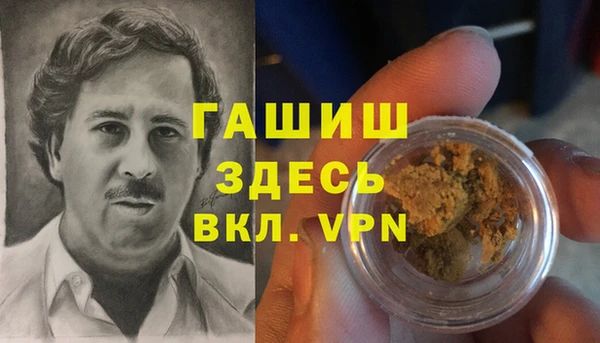 мефедрон мука Каменск-Шахтинский