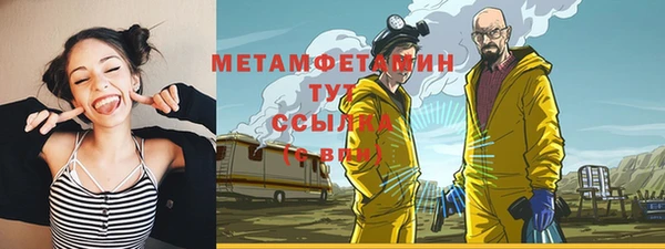 гидра Абинск