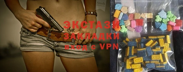гидра Абинск