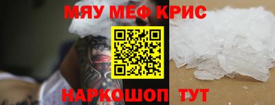 стаф Изобильный