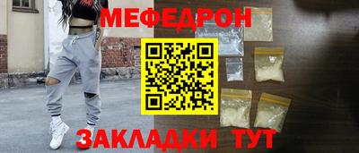гашик Ирбит