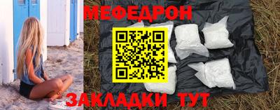 амфетамин Ипатово