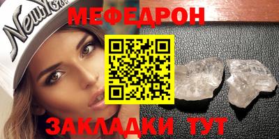 стаф Изобильный