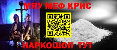 амфетамин Ипатово