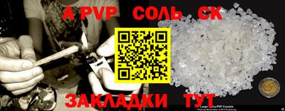 амфетамин Ипатово