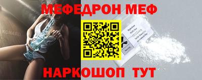 амфетамин Ипатово