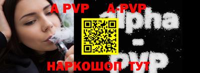 амфетамин Ипатово