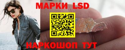 амфетамин Ипатово