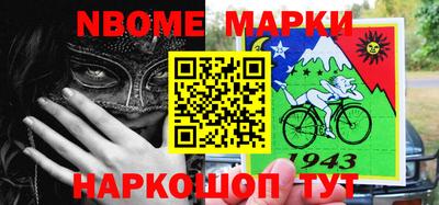 гашик Ирбит