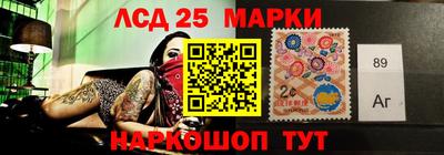 амфетамин Ипатово