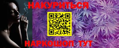 амфетамин Ипатово