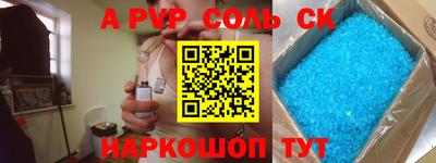 гашик Ирбит