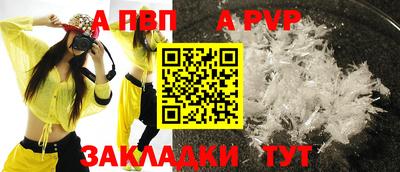 амфетамин Ипатово