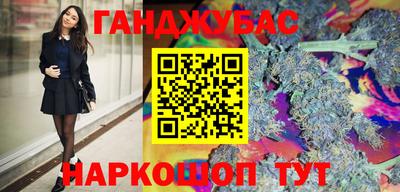 амфетамин Ипатово