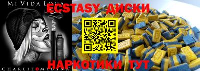 амфетамин Ипатово