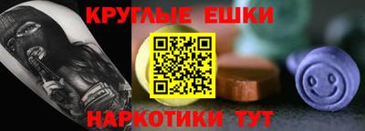 амфетамин Ипатово