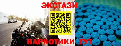 амфетамин Ипатово