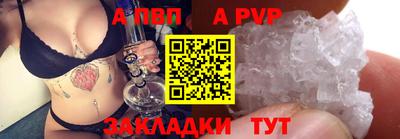 гашик Ирбит