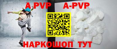 амфетамин Ипатово