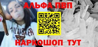 стаф Изобильный