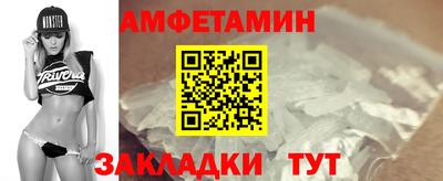стаф Изобильный