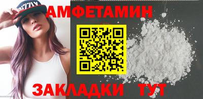 гашик Ирбит