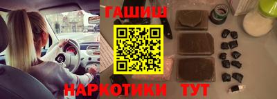 амфетамин Ипатово