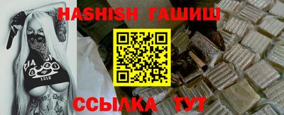 гашик Ирбит