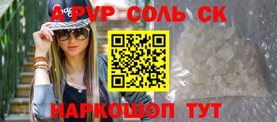гашик Ирбит