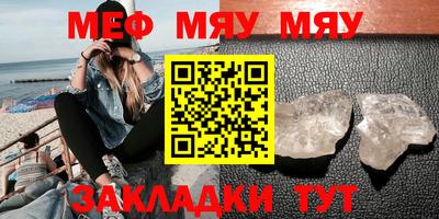 гашик Ирбит
