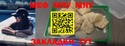 гашик Ирбит