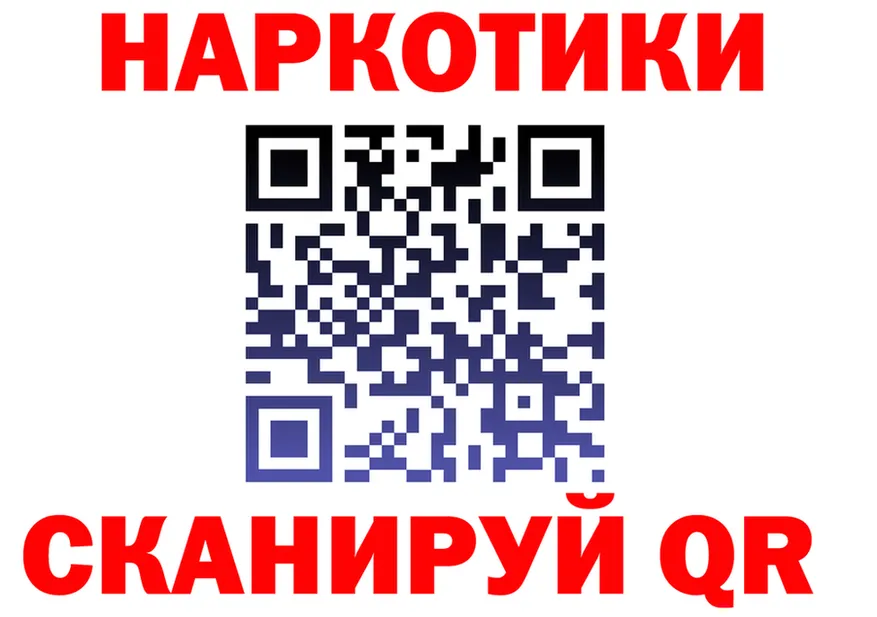 A-PVP Crystall вход площадка МЕГА Десногорск