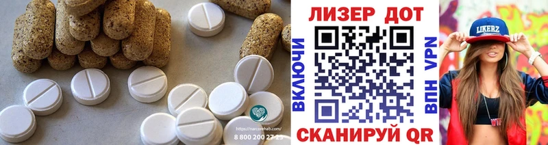 LSD-25 экстази ecstasy  магазин    Десногорск 